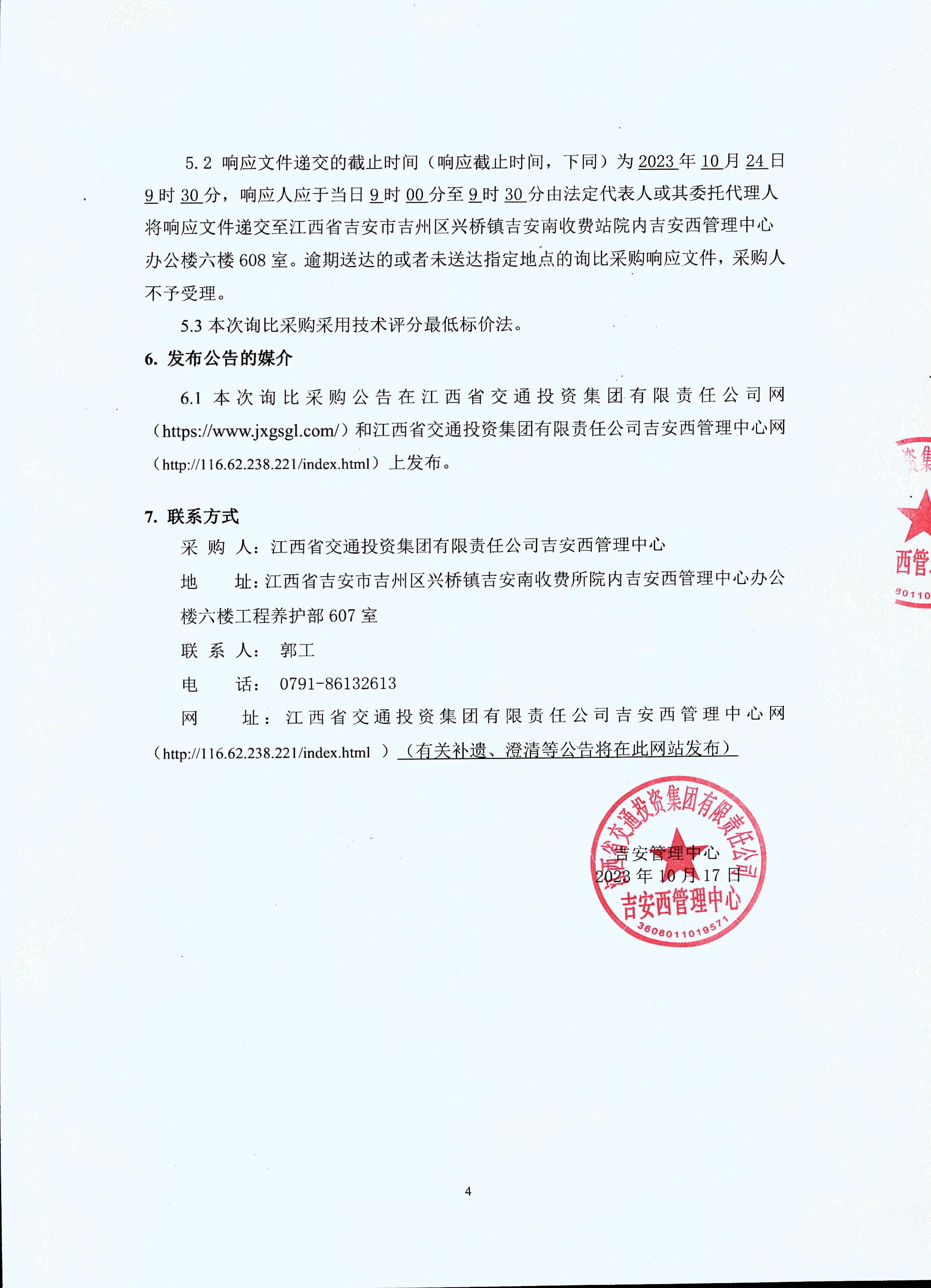 第3页-3