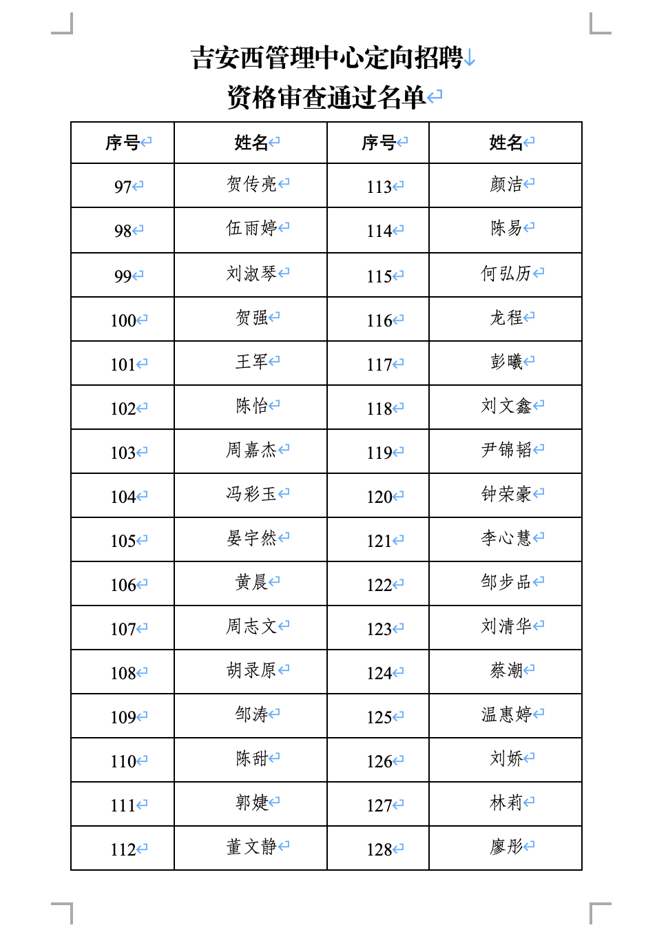 截屏2024-07-06 16