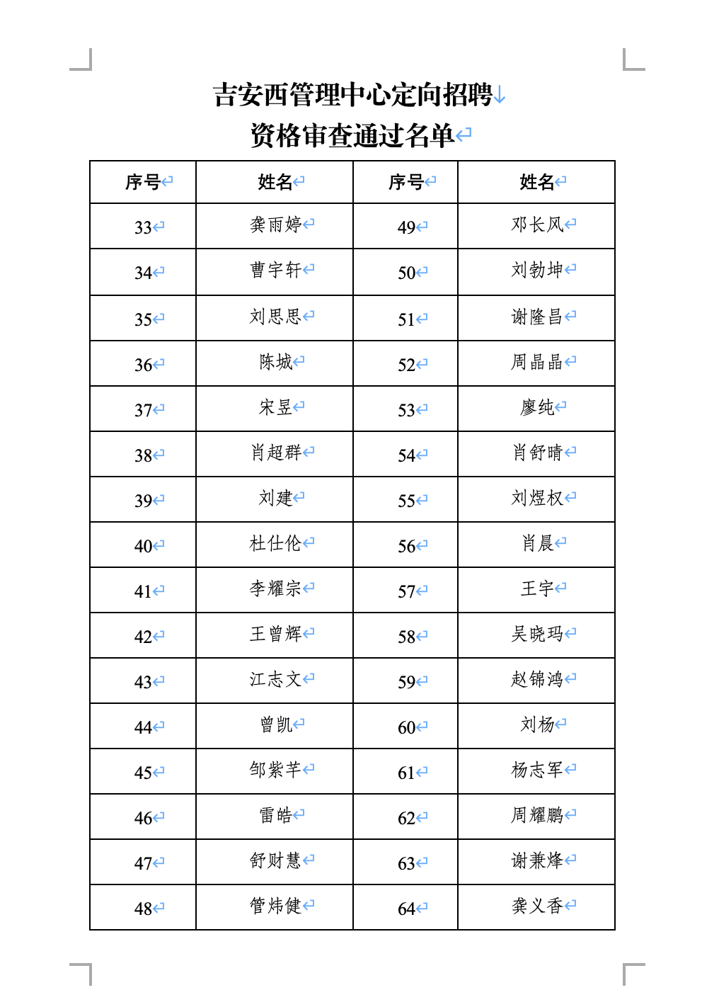 截屏2024-07-06 16