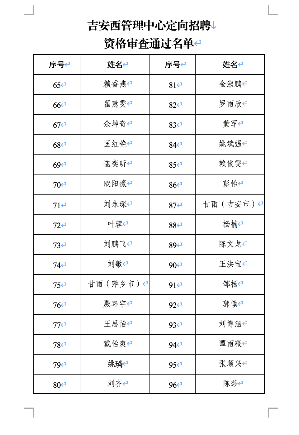 截屏2024-07-06 16