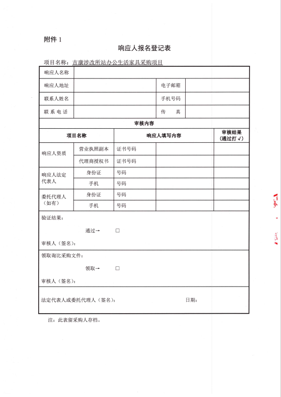 屏幕截图 2024-08-08 165203