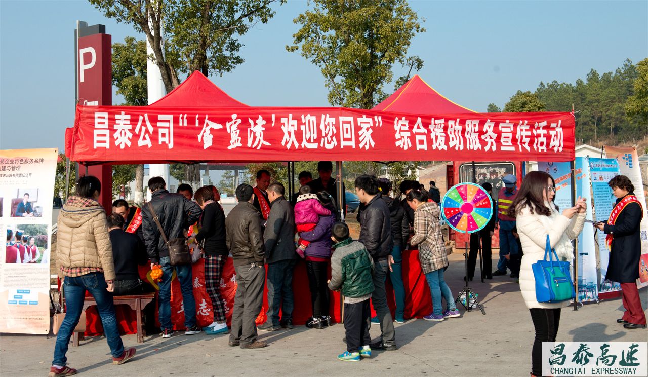 “金庐陵”欢迎您回家