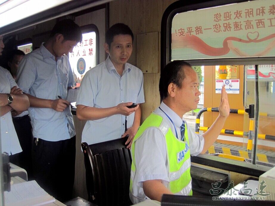泰和收费所:开展业务技能竞赛 助推“金庐陵”服务品牌