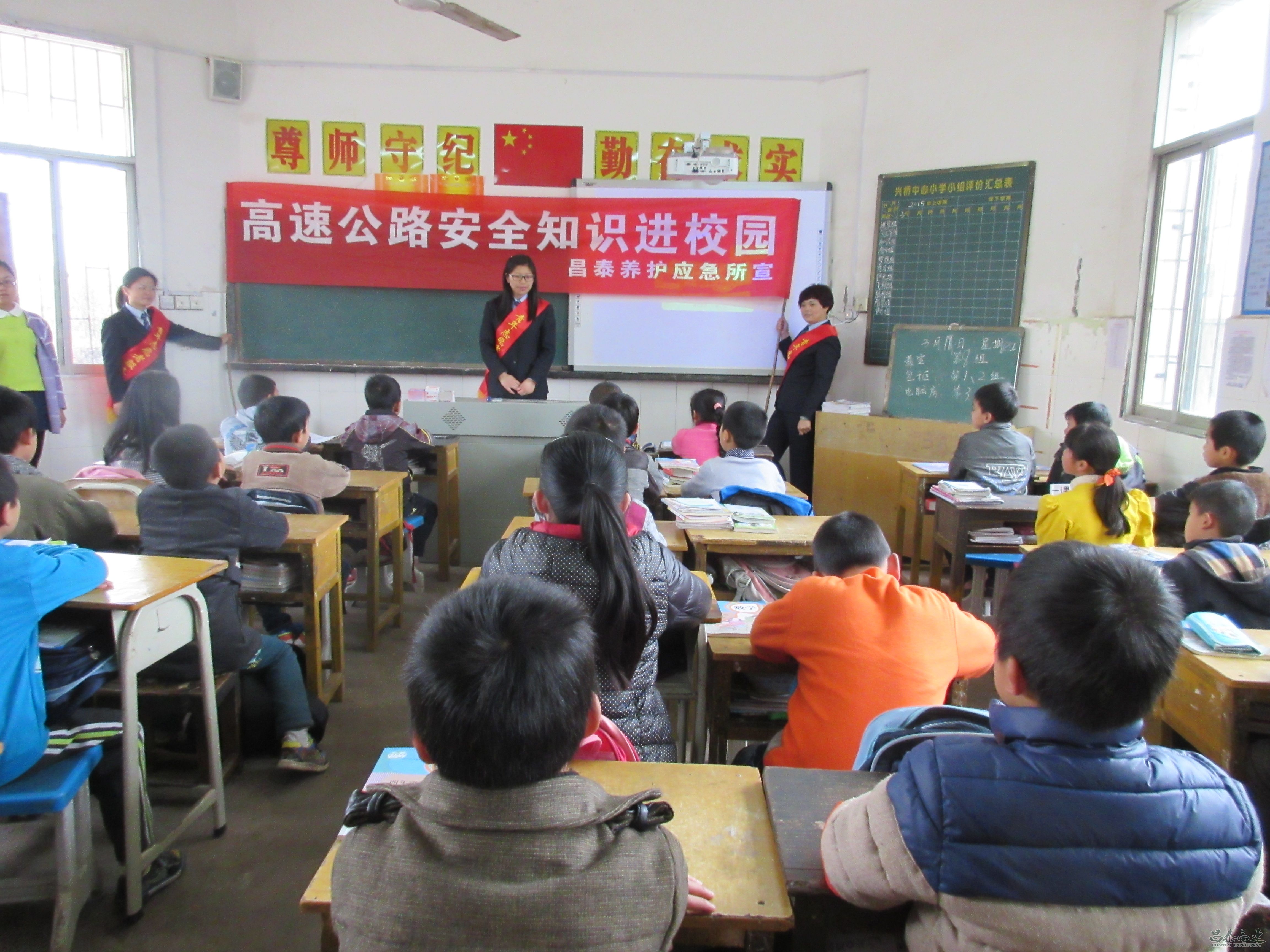 养护应急所：高速公路安全知识进校园
