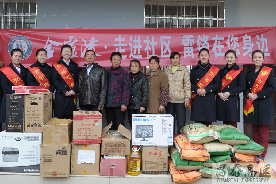 记忆三月  印象雷锋