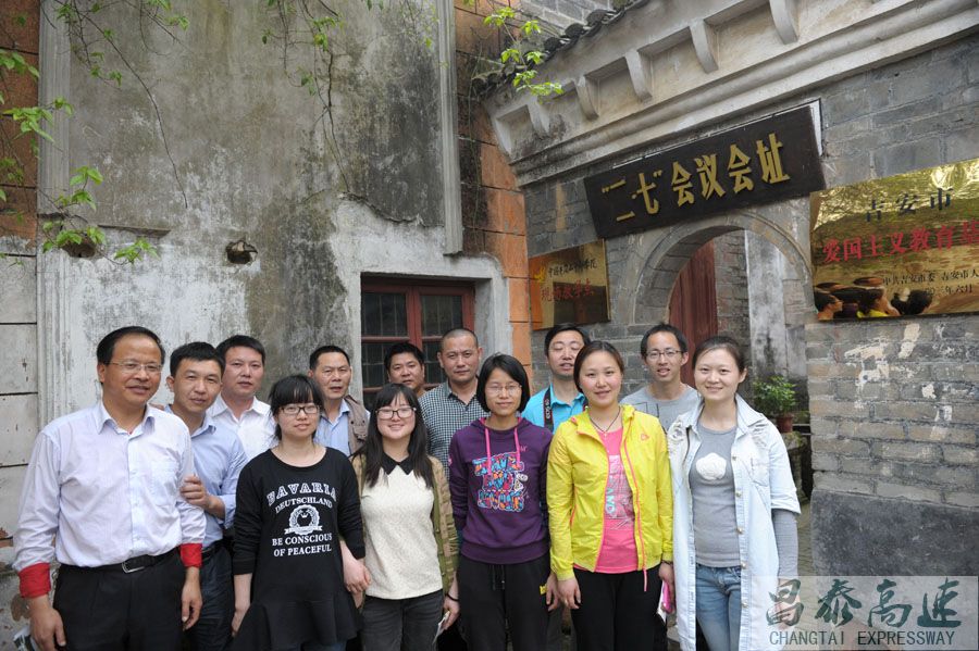 昌泰公司开展“追寻红色足迹，弘扬革命精神”主题教育实践活动
