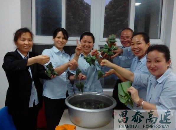 昌泰公司举行“我们的节日.端午节--我们过”主题活动