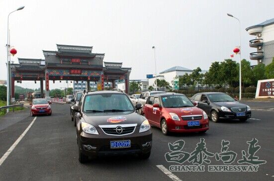 昌泰公司：爱心车队助力高考 传递高速正能量