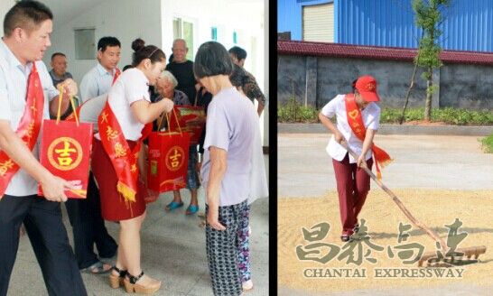 昌泰公司团委：为“金庐陵”青年志愿者送清凉行动“点赞”
