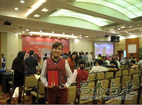 昌泰公司刘艺荣获“最美中国路姐”荣誉称号