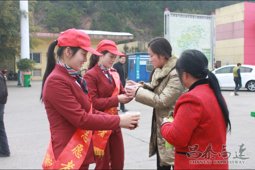 昌泰公司团委：志愿服务温暖回家路